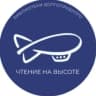 MAX-канал Долгопрудненская централизованная библиотечная система