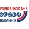 MAX-канал СПОРТИВНАЯ ШКОЛА № 3