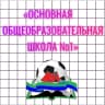 MAX-канал Информационный канал МОБУ «ООШ 1» Минусинска