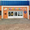 MAX-канал Детский сад "Капелька" с. Красное
