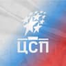 MAX-канал Центр сборных России🇷🇺
