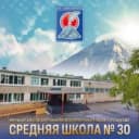 Канал МАОУ "Средняя школа № 30" ПКГО в MAX