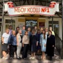Канал МБОУ КСОШ №1 в MAX