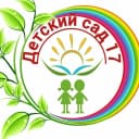 Канал МБДОУ детский сад №17 в MAX