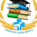 Канал ГБПОУ РО "Константиновский техникум агроветехнологий и управления (КСХТ)" в MAX