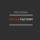 Канал Ресторан Гриль#Factory в MAX