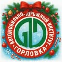 Канал АДИ ДонНТУ г. Горловка в MAX