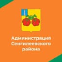 Канал Новости Сенгилеевского района в MAX