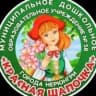 MAX-канал МДОУ "Красная шапочка" 
г. Нерюнгри