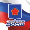MAX-канал МБУ ДОД "Городищенская ДЮСШ"
