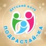 MAX-канал ПОДРАСТАЙ-КА Клуб для детей и подростков