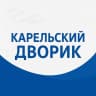 MAX-канал Карельский дворик | Новости Карелии