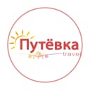 Канал Путевка Travel в MAX