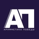 Канал Арифметика победы | Дмитрий Зиновьев в MAX