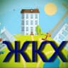 MAX-канал МУП УМР "Циммермановское ЖКХ."