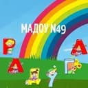 Канал МАДОУ № 49 "Радуга" в MAX