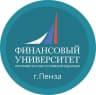 MAX-канал Финунивер | Пенза