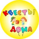 Канал Квесты Дома в MAX