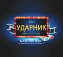 Канал Кинотеатр «УДАРНИК» в MAX