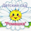 Канал МБДОУ д/с "Ромашка" х. Железнодорожного в MAX