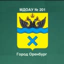 Канал МДОАУ "Детский сад № 201" г. Оренбург в MAX