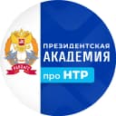 Канал Про НТР. Президентская академия в MAX