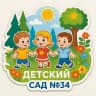 MAX-канал Детский сад № 34 г. Артем, Приморский кр.