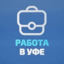 Канал Работа в Уфе в MAX