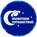 Канал ГАЛАКТИКА ПУТЕШЕСТВИЙ в MAX
