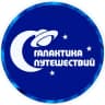 MAX-канал ГАЛАКТИКА ПУТЕШЕСТВИЙ