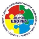 Канал МБОУ ДО ЦДО № 5 в MAX