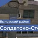 Канал МКОУ " Солдатско-Степновская СШ" в MAX
