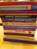 Канал Медицинские Книги в MAX