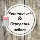 Канал Реставрация & Переделка мебели своими руками в MAX