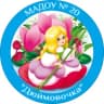 MAX-канал МАДОУ № 20 «Дюймовочка» г. Гая Гайского муниципального округа Оренбургской области