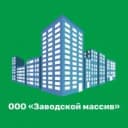 Канал ООО "Заводской массив" в MAX