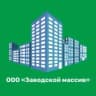 MAX-канал ООО "Заводской массив"