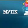 MAX-канал МБОУ ДО "МУПК им. А. М. Данилина"
