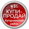 MAX-канал Купи-продай Кугарчинский район