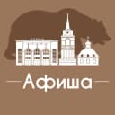 Канал Афиша Пермь • Скидки • Куда пойти в Перми • Театр • Спектакли • Концерты в MAX