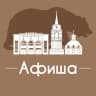 MAX-канал Афиша Пермь • Скидки • Куда пойти в Перми • Театр • Спектакли • Концерты