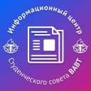 Канал Студенческая жизнь ВАВТ в MAX