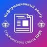 MAX-канал Студенческая жизнь ВАВТ
