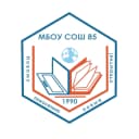 Канал МБОУ СОШ 85 ИЖЕВСК в MAX