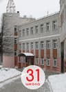 MAX-канал Школа №31 города Калуги