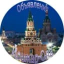 Группа Йошкар-Ола|Купи — продай|Доска объявлений|Барахолка в MAX