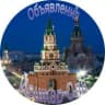 MAX-группа Йошкар-Ола|Купи — продай|Доска объявлений|Барахолка