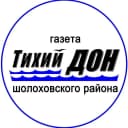 Канал Газета "Тихий Дон" - Шолоховский район в MAX