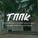 Канал Трубчевский Педколледж I ТППК в MAX