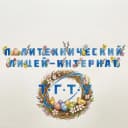 Канал Политехнический лицей ТГТУ в MAX